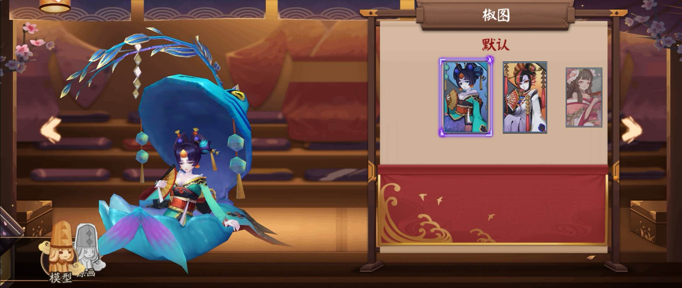 阴阳师椒图带什么御魂好,阴阳师椒图好还是鲤鱼精好