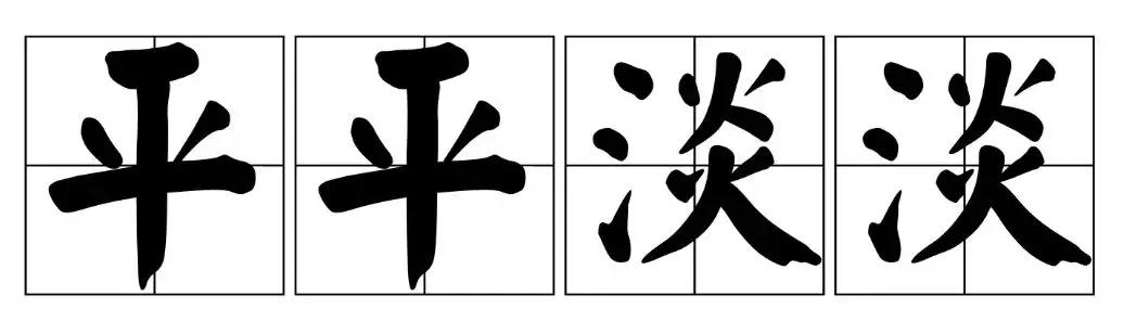 那些当年拿到动迁房的人，现在过着怎么样的生活