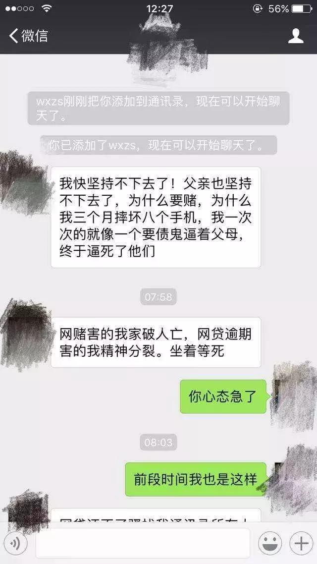 揭开网络赌博花式骗局的内幕,揭秘网络赌博陷阱