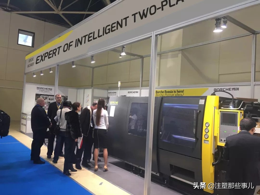 博创国际橡塑展,博创俄罗斯进口食品