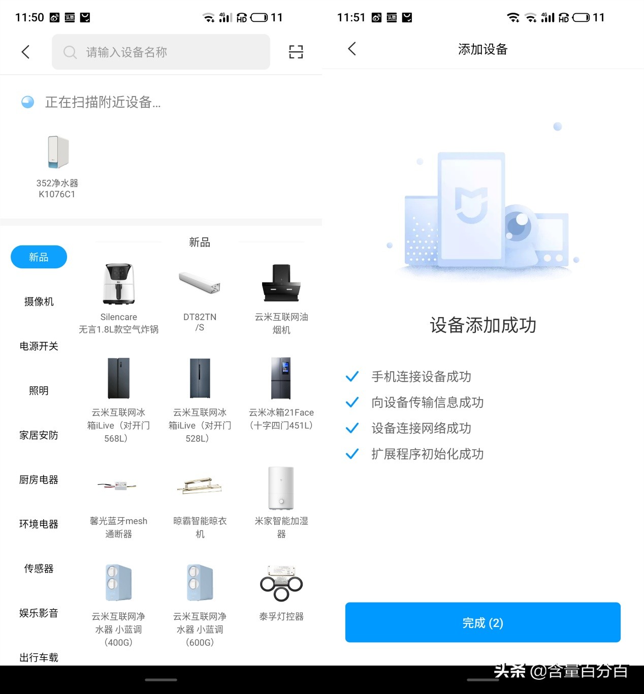 352净水器加热直饮一体机测评,352净水器的优缺点