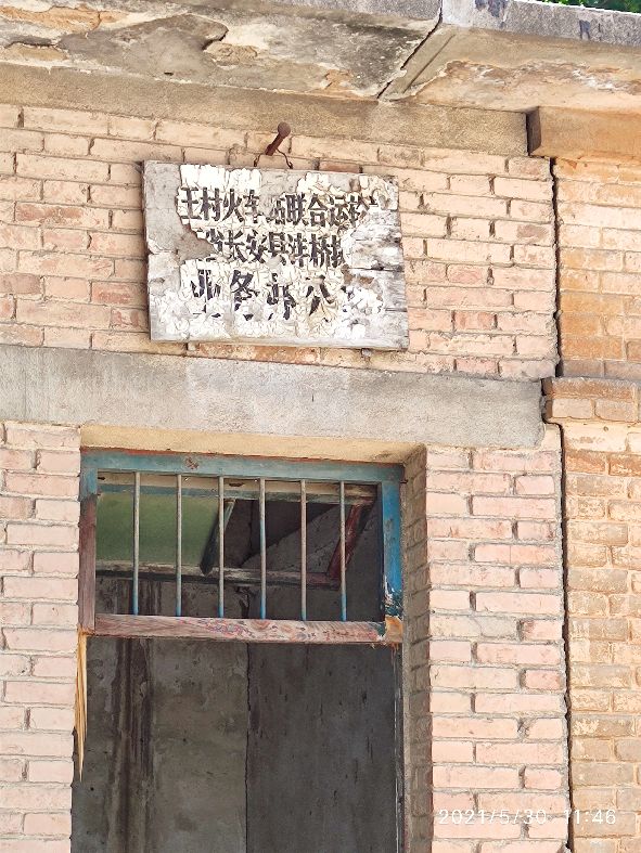 鎵撳崱闀垮畨鍙ゅ煄,鎵撳崱闀垮畨鏁呴噷