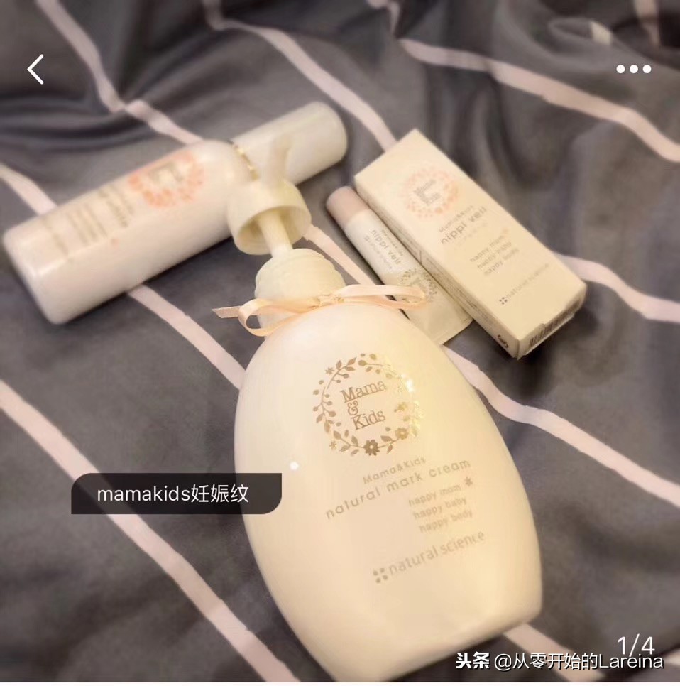 有什么好用孕期护肤品,推荐一下孕期可以使用的护肤品