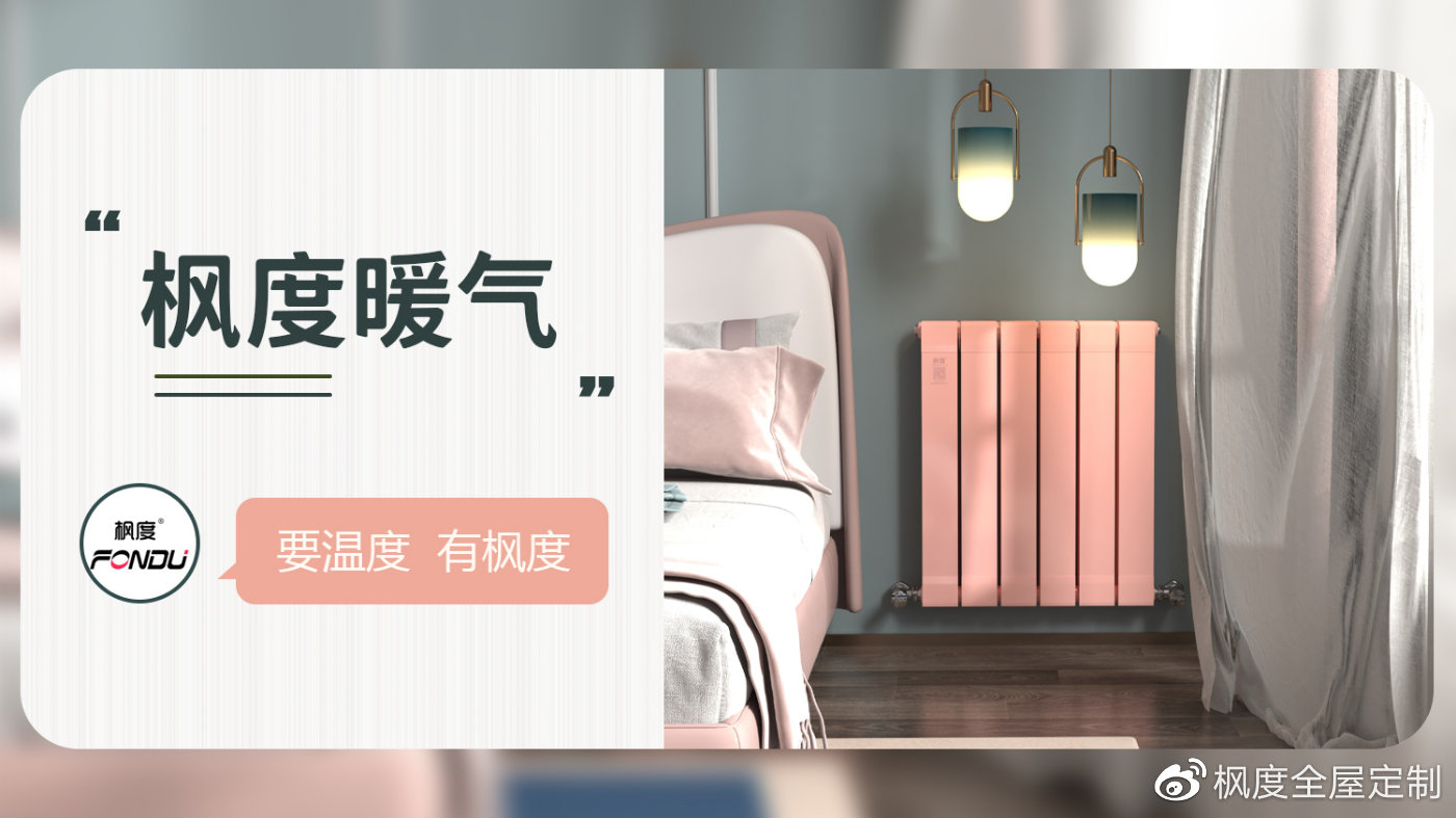 暖气片漏水该如何处理,暖气片轻微滴水如何处理