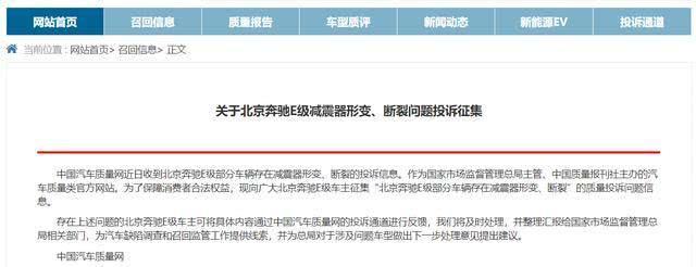 奔驰车普遍的质量问题,奔驰c级e级s级gla级有什么不同