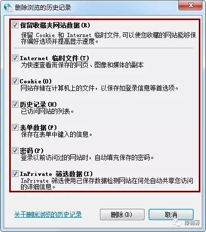 怎么重置ie所有设置,ie浏览器无法显示此网页怎么办