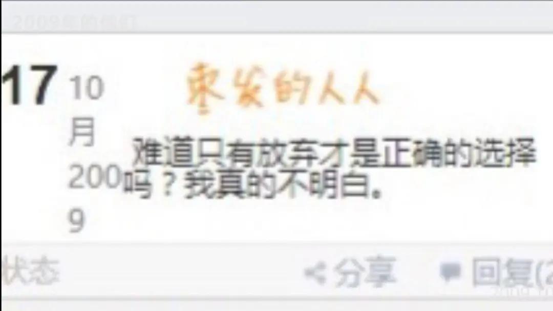 16年张继科刘诗雯微博之夜打球,张继科和刘诗雯谁更强