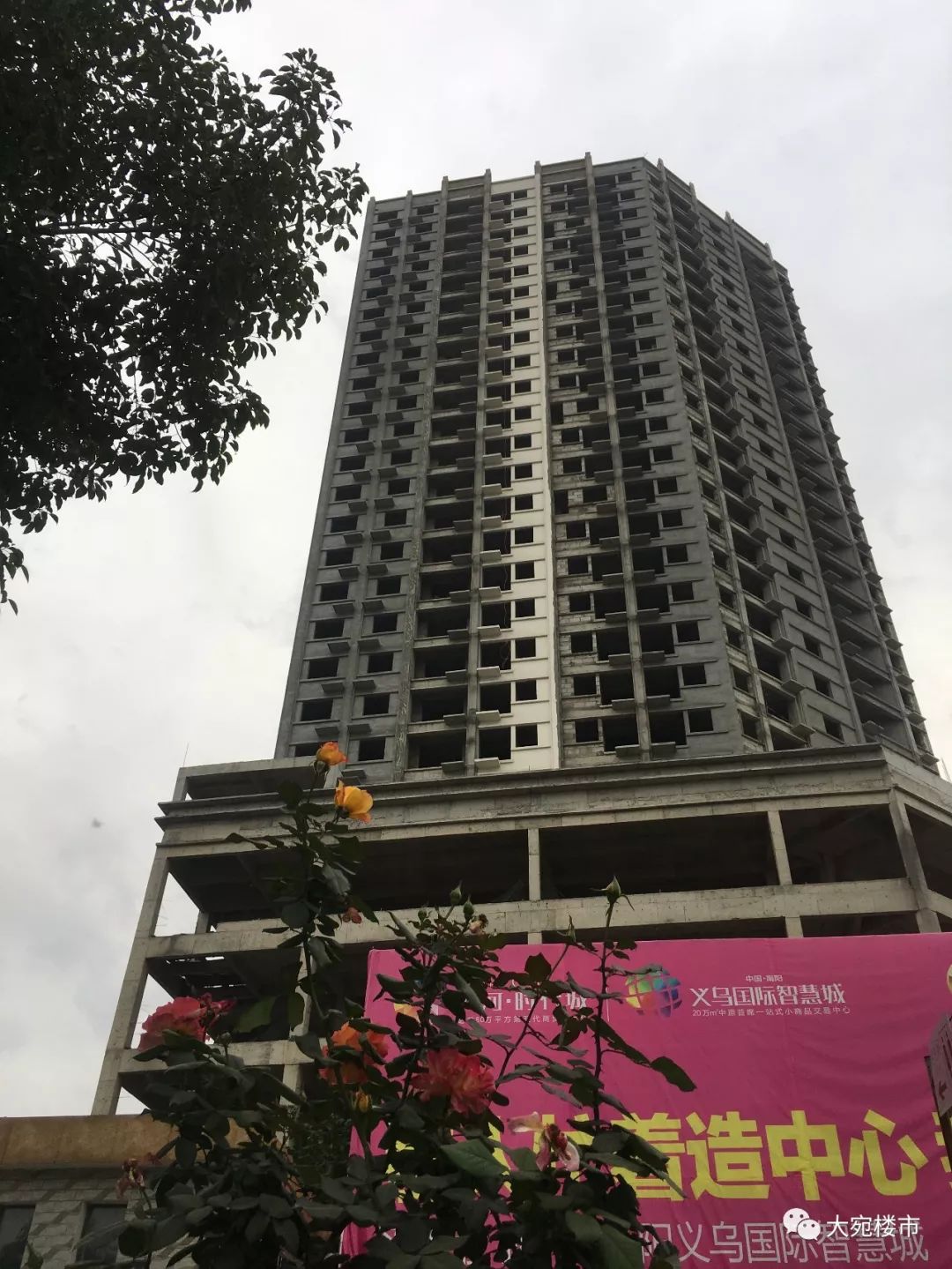 南阳时间最久的烂尾楼,南阳市还有哪些烂尾楼