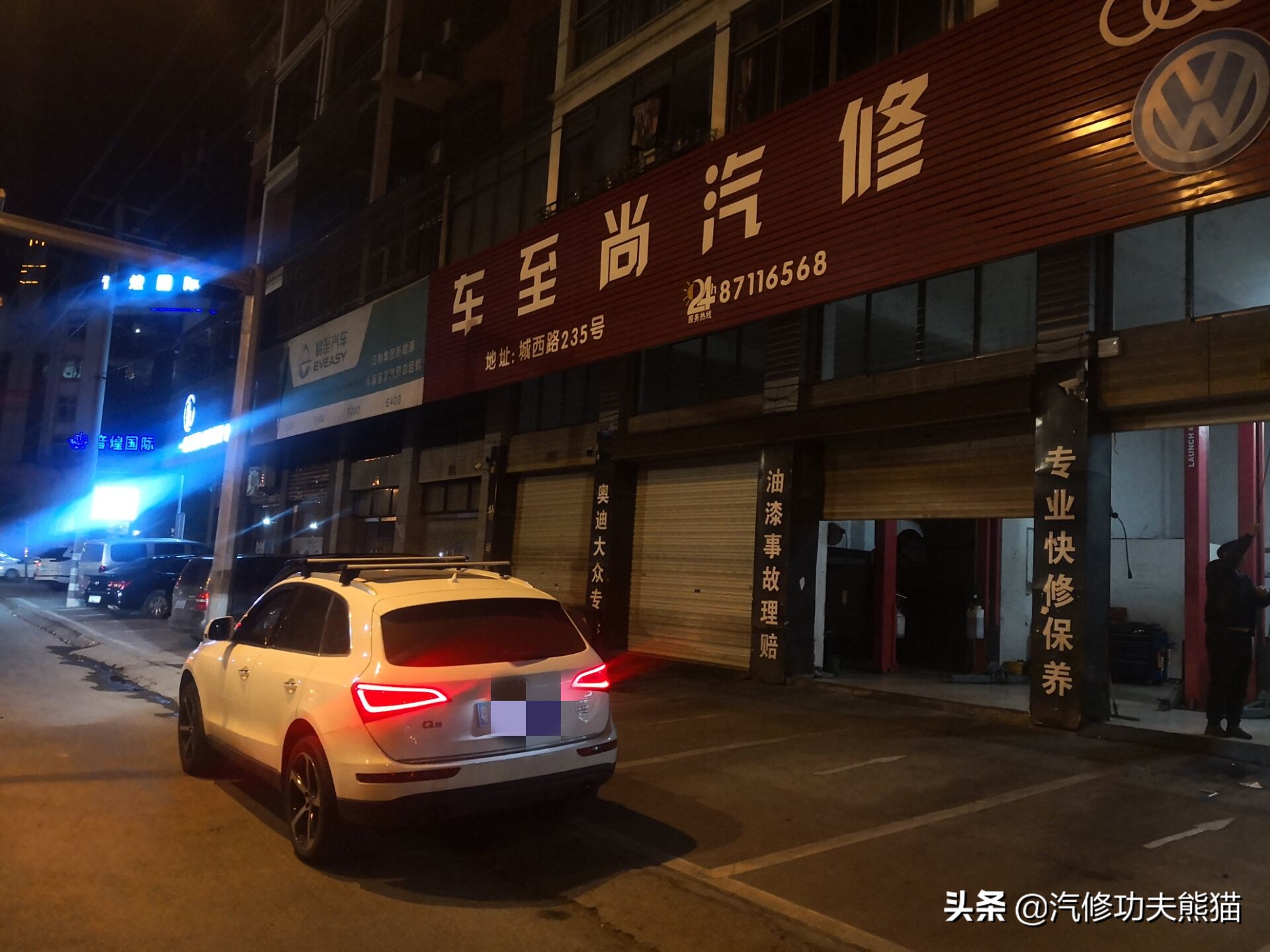 奥迪为何不能解决发动机烧机油,奥迪q5lea888三代发动机烧机油么