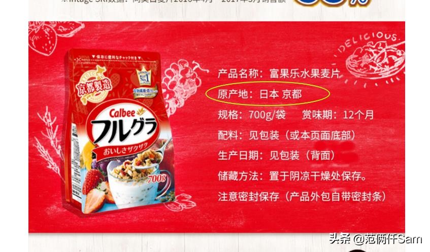 315卡乐比配方大全,卡乐比水果麦片315