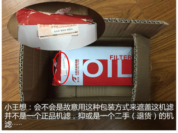 ea888机滤拆解对比,机滤挑选