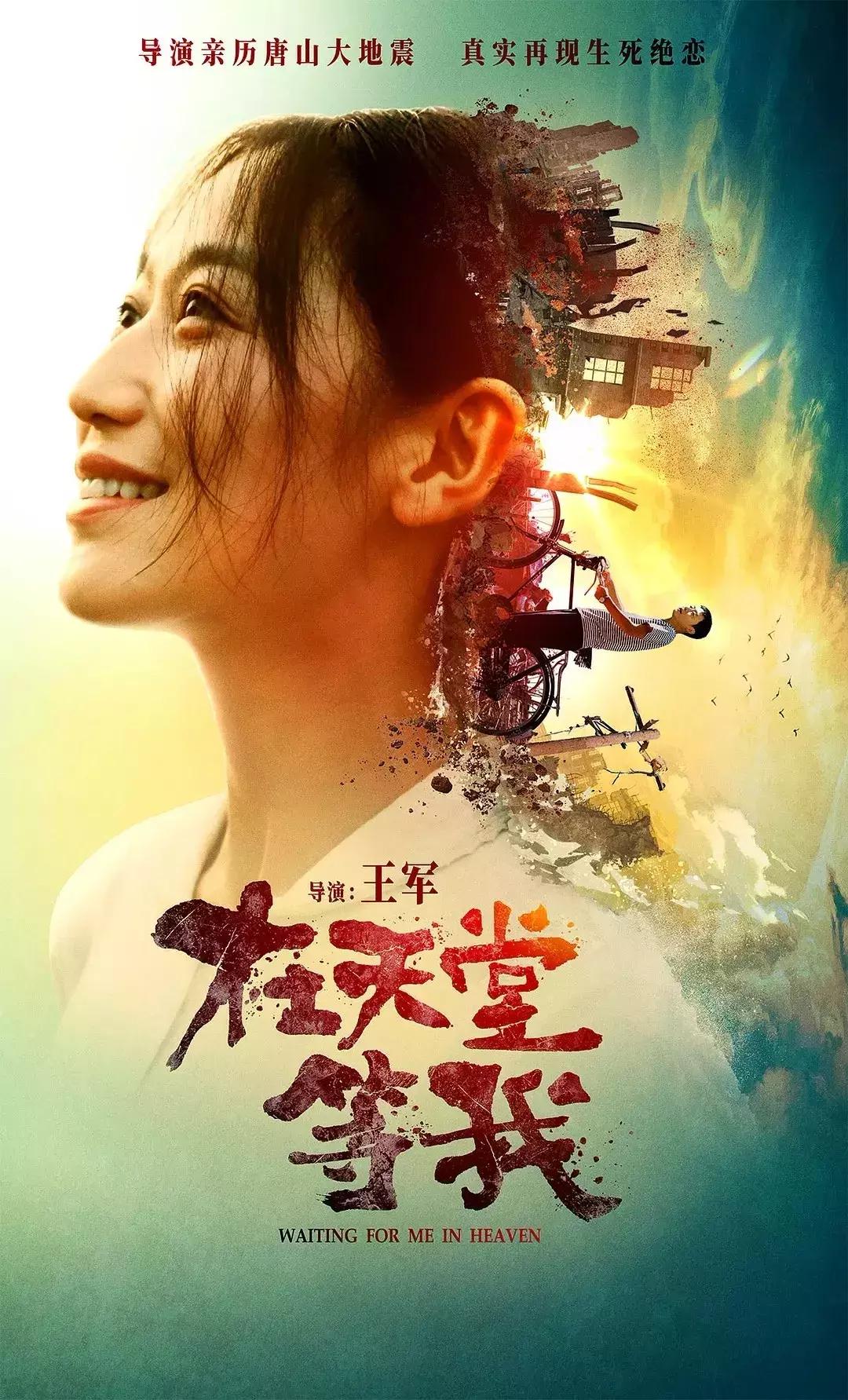 没有这两个妹妹，他就成为不了一位好导演！