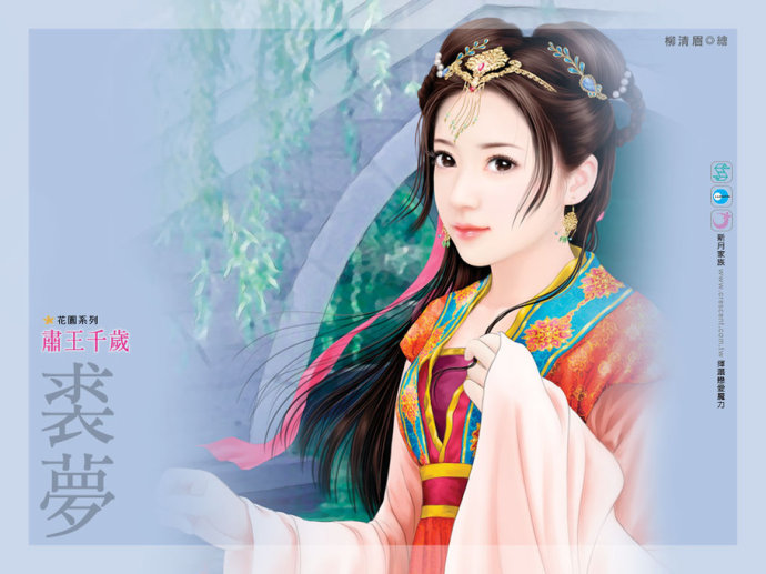 古典美女手绘,中式古典手绘效果图