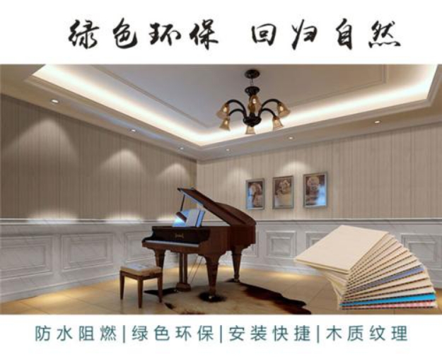 集成墙板加盟,家装集成墙板