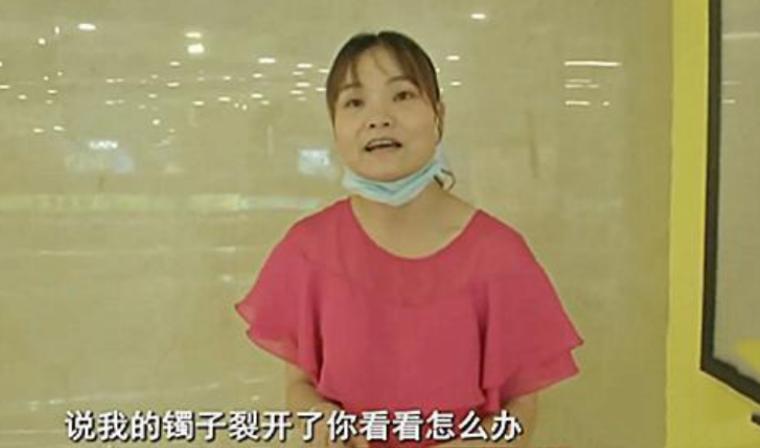 黄金手镯无缘无故的断了,一口价黄金手镯断了