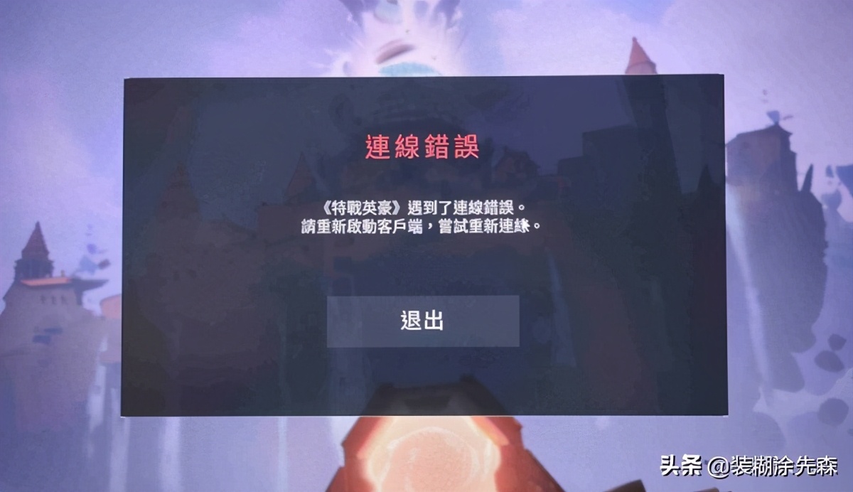 为什么玩lol延迟会高到500ping,如何解决游戏卡顿降低ping值