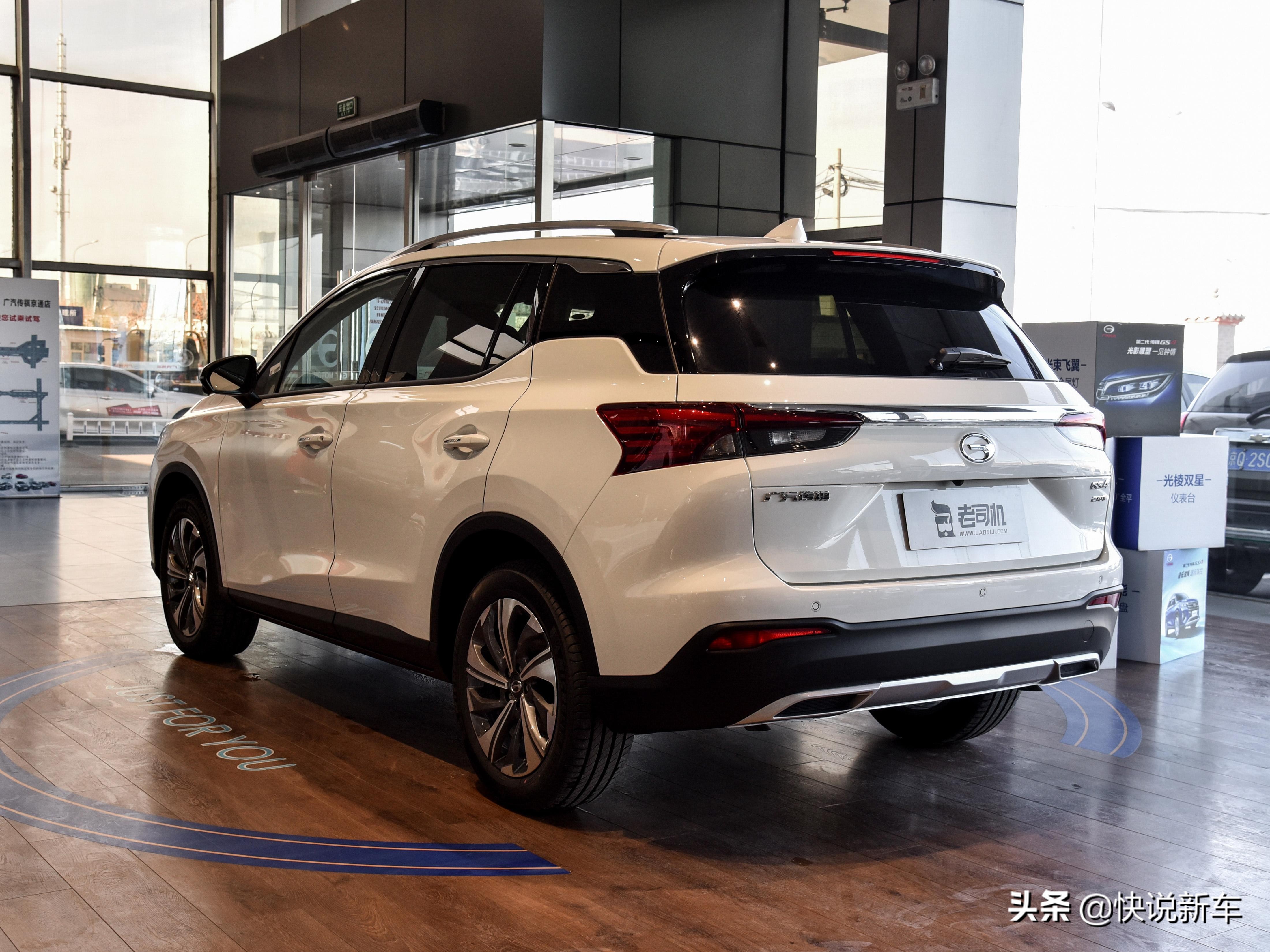 传祺gs4哈弗h6coupe哪个油耗高,第二代传祺gs4市区油耗11个正常吗