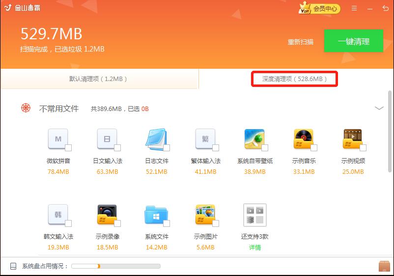 win10安装net3.5后开机慢,老电脑装win10开机特别慢怎么处理