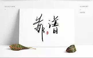 坑爹白酒之【洞藏老酒】