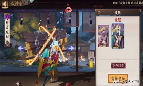 阴阳师一目连二技能伤害怎么算,阴阳师一目连还是苍风一目连厉害