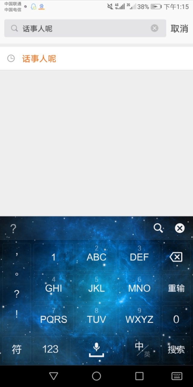 教你超低价购买淘宝天猫京东的东西，方法你知道吗？