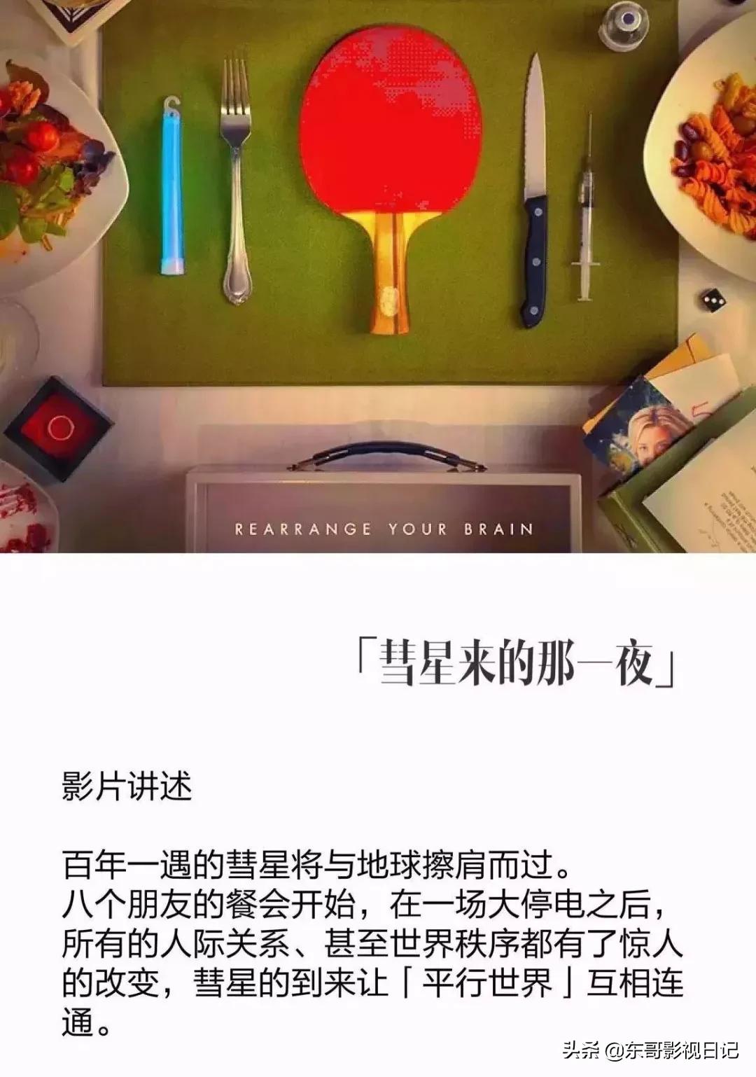 一生必看的20部经典电影,20部国产经典电影清单