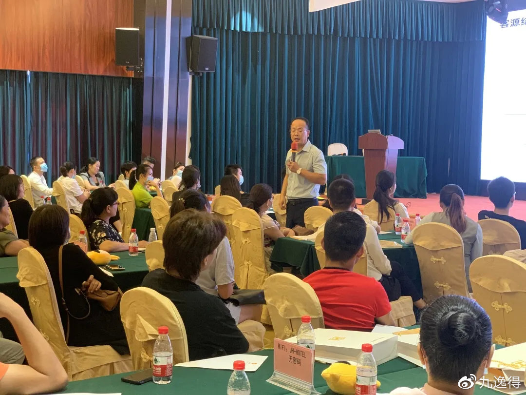 疫情后酒店行业如何做好,怎么帮助门店提升运营能力