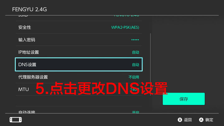 新手入坑switch后有哪些注意事项,新手入坑switch需要注意事项