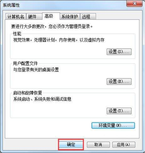 win7taskkill结束进程请键入密码,win7taskkill目录