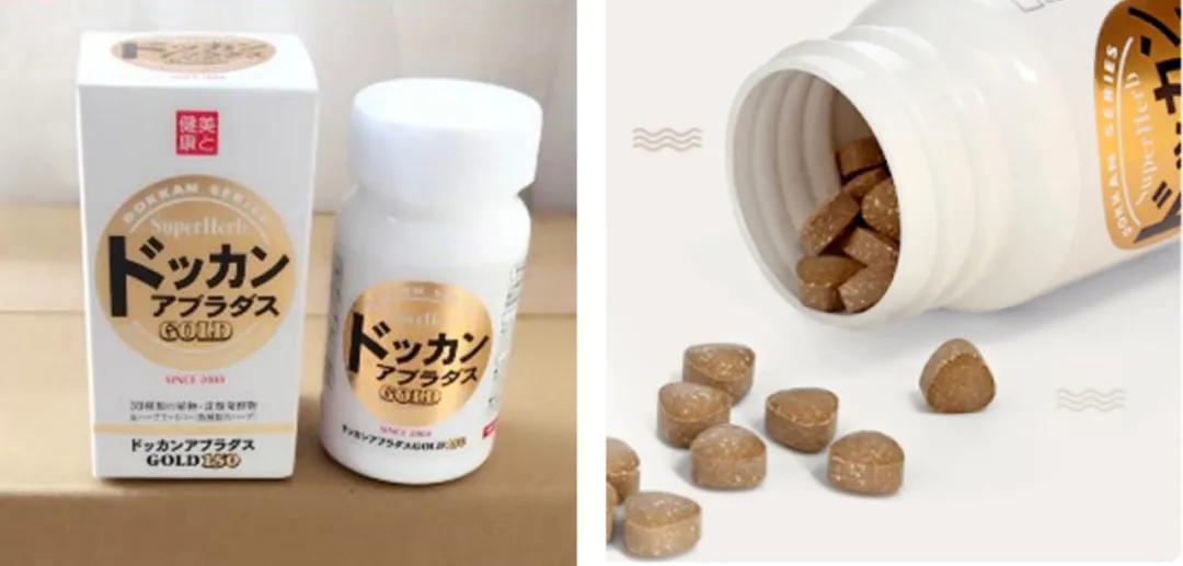 日本保健减肥产品有哪些,日本减肥保健品真的有用吗