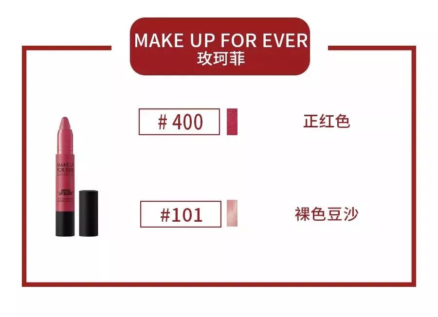 让李佳琦OMG的口红清单在这里，值得买的色号要收藏