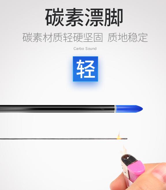 60公分长脚长尾浮漂优缺点,吃铅小的浮漂有什么优缺点