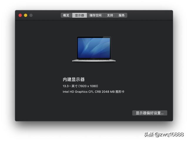 联想小新pro13装黑苹果教程,联想小新air13pro怎么装黑苹果