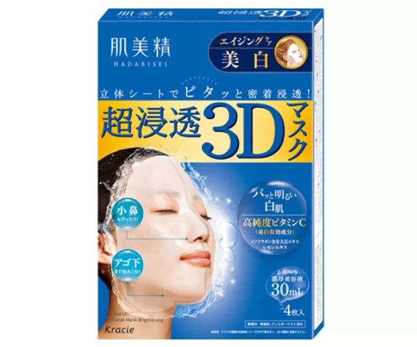 日本超火药妆,日本超锁水面膜