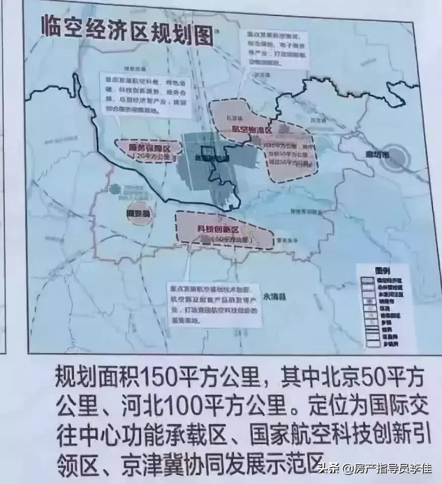 如果你还不了解永清，那么点进来看