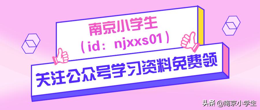 南京各大学宿舍楼,南京市前十高中最好的宿舍