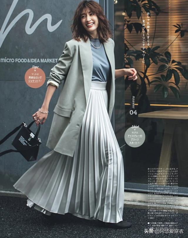 刘诗诗流金岁月西装外套搭半裙,流金岁月刘诗诗穿搭格子西装