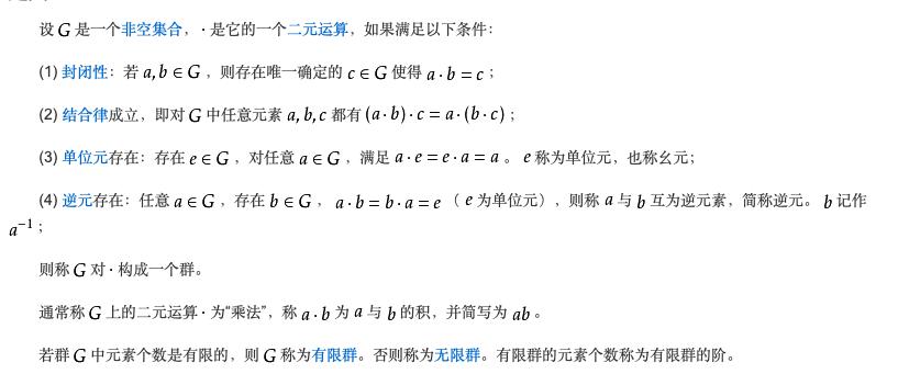 伽罗瓦著名数学公式,古典数学难题与伽罗瓦理论