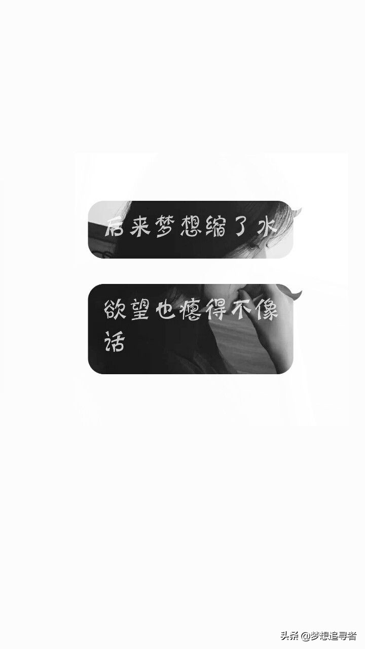 00后文字控大爱的文艺爱情句子：晚是世界的晚，安是你给的安