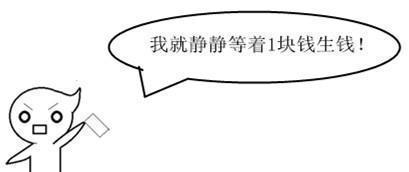 钱生钱的六大秘诀在哪里,一文读懂元宇宙