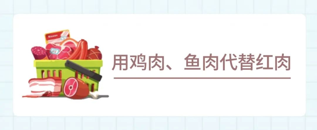 三高的人群怎么吃,三高的人怎么吃