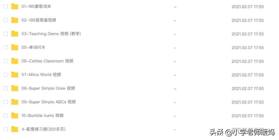 全球播放率最高的儿童童谣,英语童谣儿歌零基础