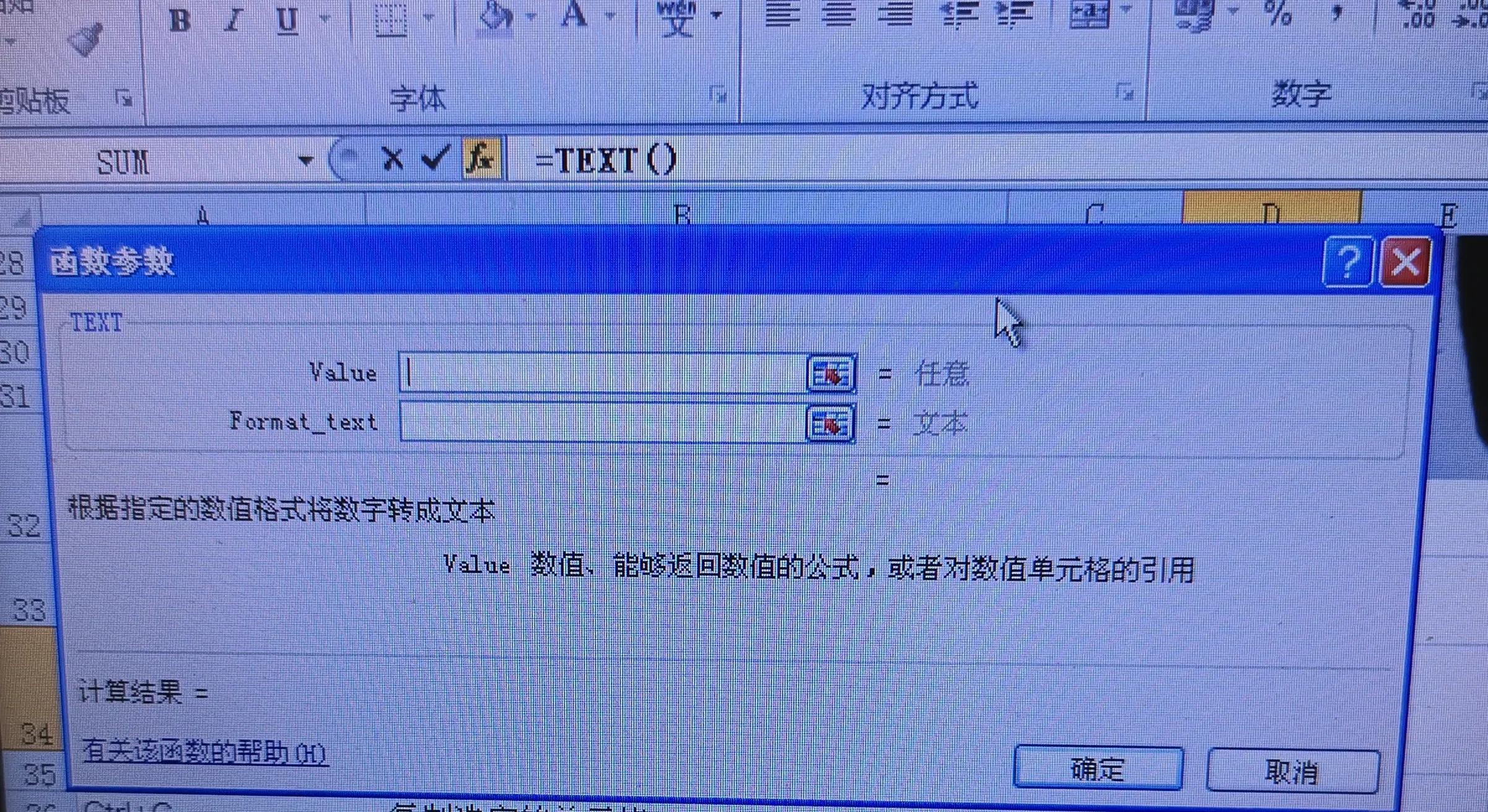 excel2010版快捷操作,excel2007快捷键一览表