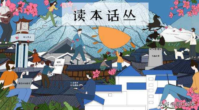 纳西族的女人娶男人,丽江女孩子只嫁丽江男孩