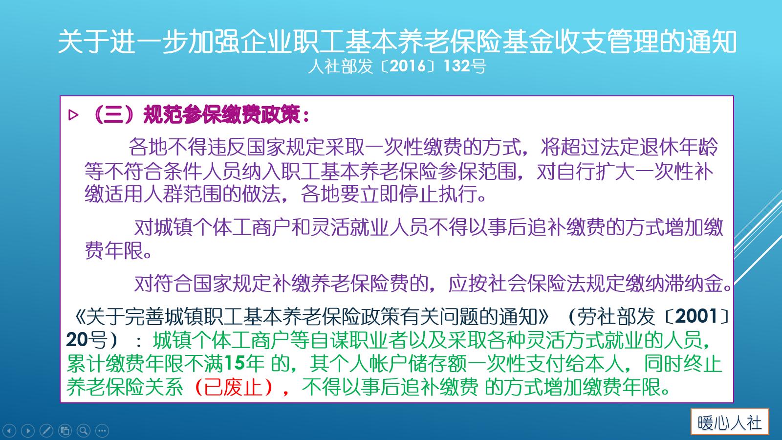 想一次性补交养老保险可以贷款吗,想一次性补缴社保满30年可以吗