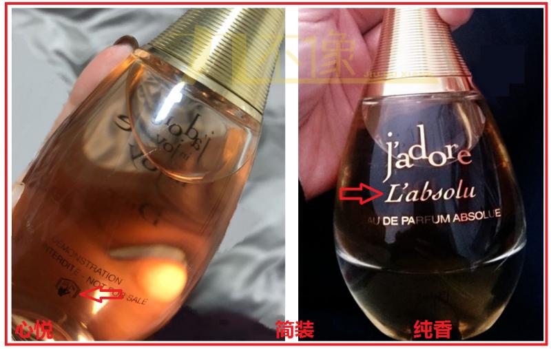 迪奥真我系列鉴别塑封,迪奥真我香水真假鉴别