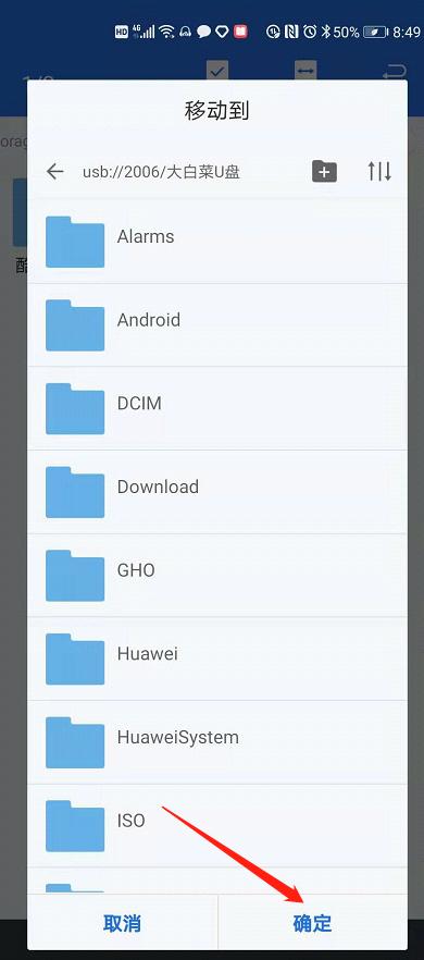 怎样在手机载歌到mp3,oppo手机歌曲下载到u盘