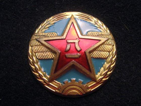 人民空军建军节是几号,空军建军70周年标识