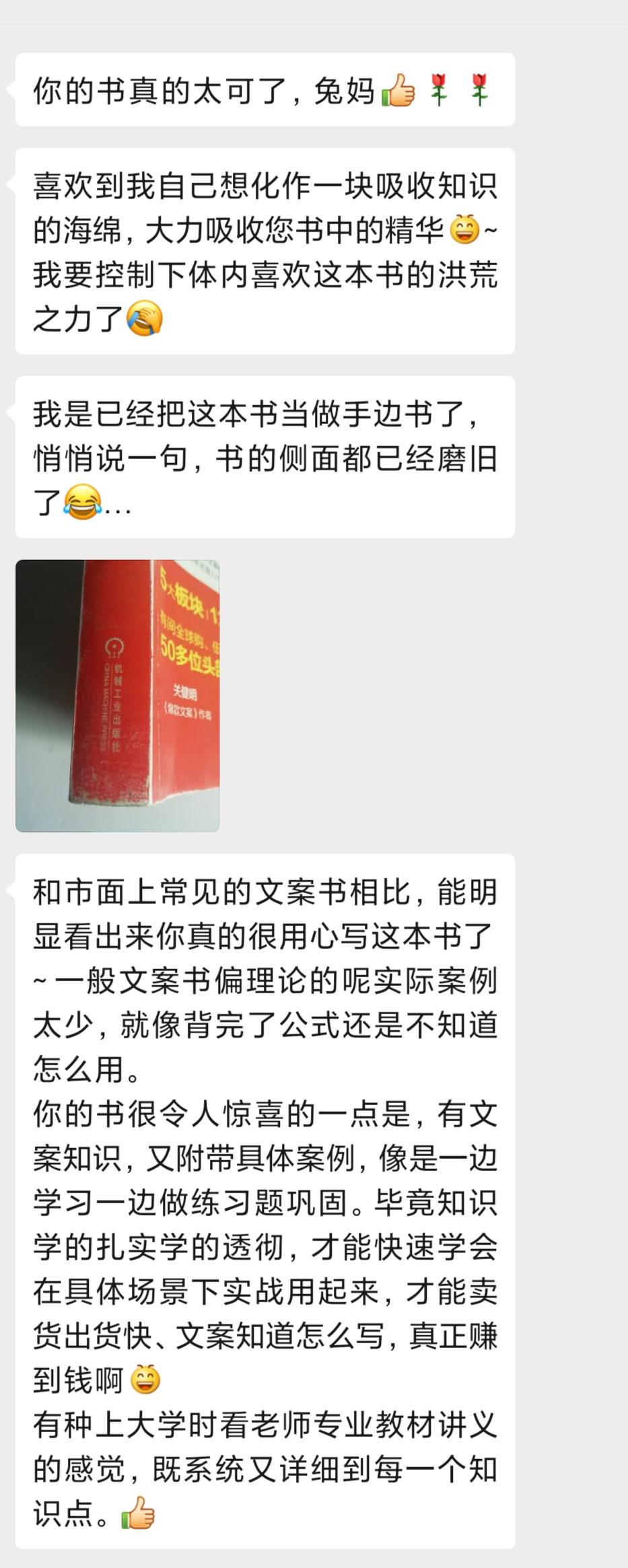 薇娅最近很火的文案,薇娅文案