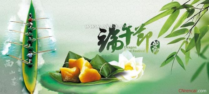 端午节的风俗是什么,端午节各省份习俗